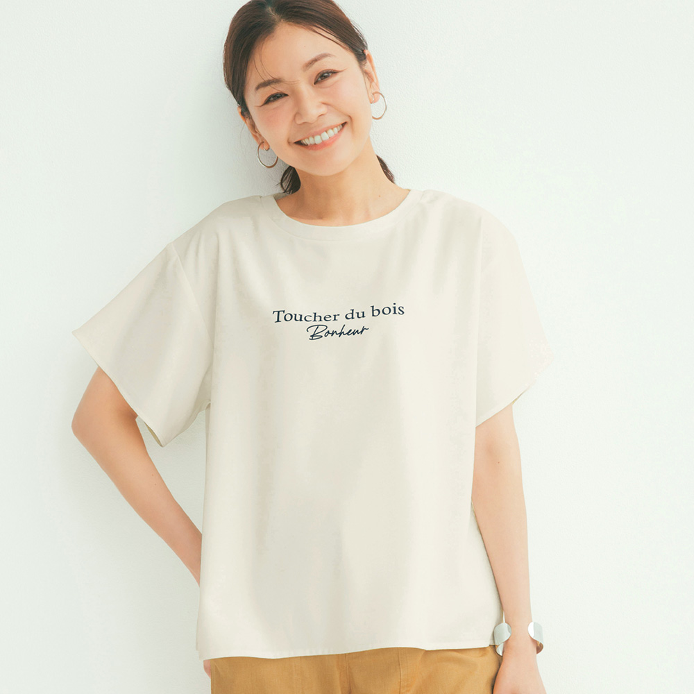 【ベルメゾン】大人のためのプリント布帛Tシャツ
