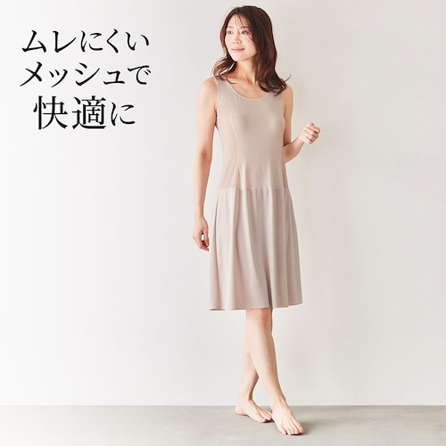 脇メッシュ美ラインスリップ