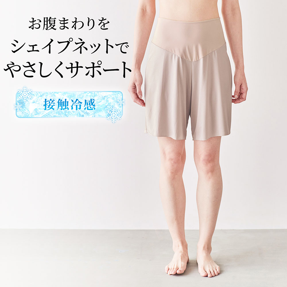 【ベルメゾン】お腹 & ウエストすっきり5分丈ペチパンツ