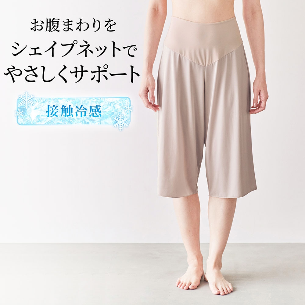 【ベルメゾン】お腹 & ウエストすっきり7分丈ペチパンツ