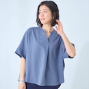 グレイッシュブルー