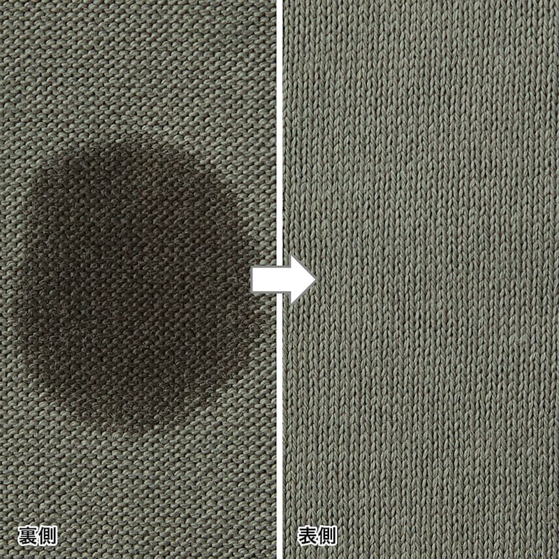 汗ジミが目立ちにくい加工をしているので、夏でも安心