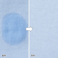 汗ジミが目立ちにくい加工をしているので、夏でも安心