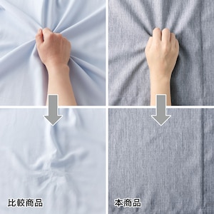 シワになりにくい素材でケアも簡単
