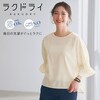 【ラクドライ】袖タックブラウス【乾燥機OK】 【メディア多数掲載!】
