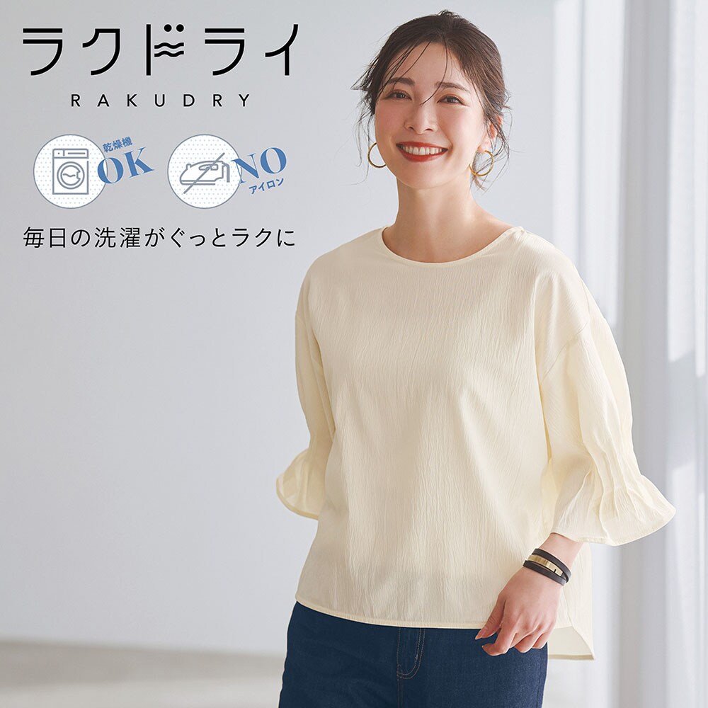 【ラクドライ】袖タックブラウス【乾燥機OK】 【「mi-mollet」に掲載されました(PR)】
