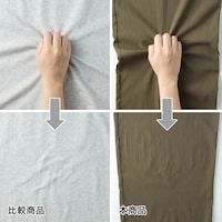 型崩れしにくく、シワになりにくい