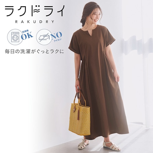 ウエストギャザーワンピース【乾燥機OK】