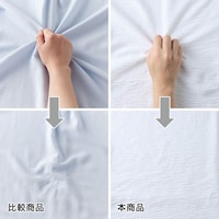 シボ感のあるポリエステル素材なのでシワになりにくく、目立ちにくい