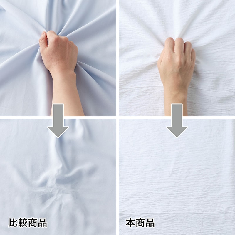 シボ感のあるポリエステル素材なのでシワになりにくく、目立ちにくい