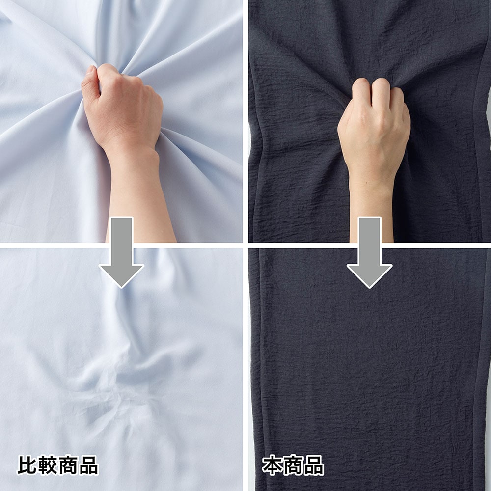 シボ感のあるポリエステル素材なのでシワになりにくく、目立ちにくい