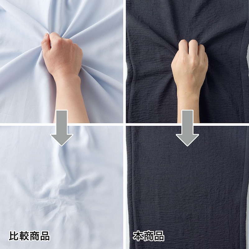 シボ感のあるポリエステル素材なのでシワになりにくく、目立ちにくい