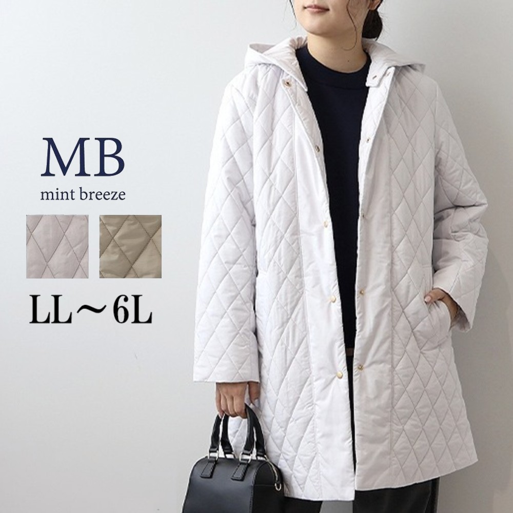 【エムビー/MB】中綿キルトフーデッドコート 【大きいサイズ】