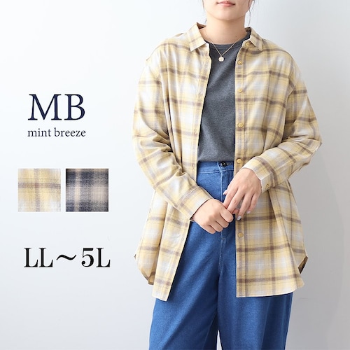 バックシャンソフトネルシャツ 【大きいサイズ】