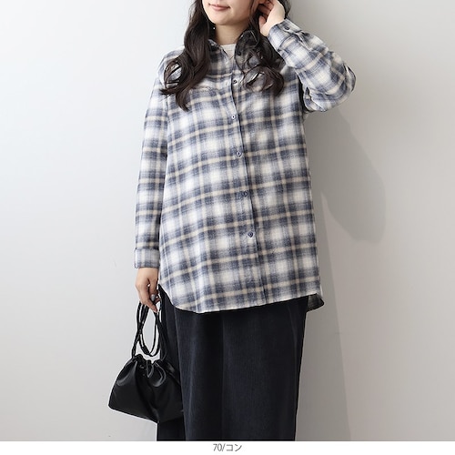 バックシャンソフトネルシャツ 【大きいサイズ】