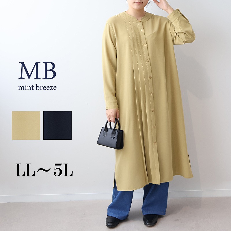 【エムビー/MB】バンドカラープリーツワンピース 【大きいサイズ】