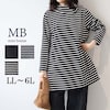 【エムビー/MB】ソフト裏毛オフタートルチュニック 【大きいサイズ】