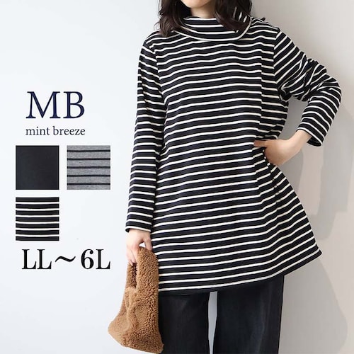 ソフト裏毛オフタートルチュニック 【大きいサイズ】