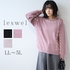 【レスウェル/leswel】配色ステッチニットプルオーバー 【大きいサイズ】