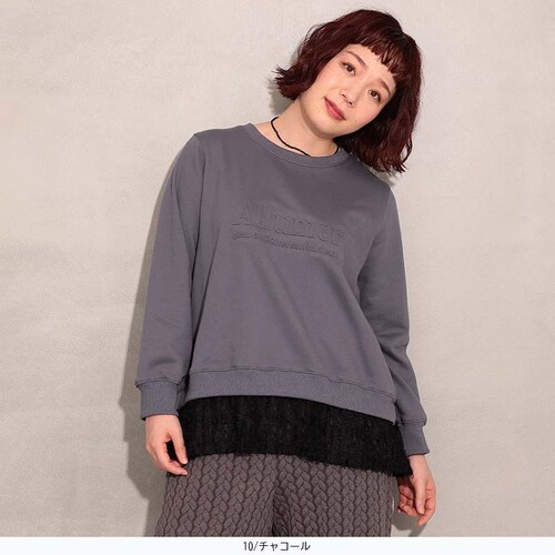 エンボスロゴスウェット 【大きいサイズ】