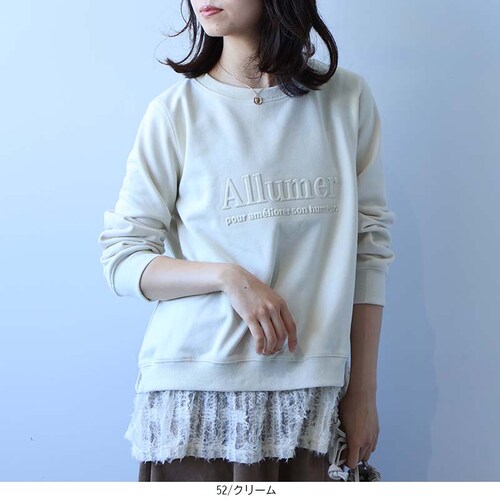 エンボスロゴスウェット 【大きいサイズ】