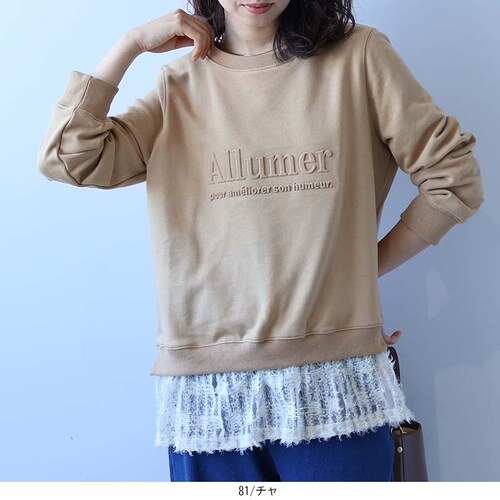 エンボスロゴスウェット 【大きいサイズ】