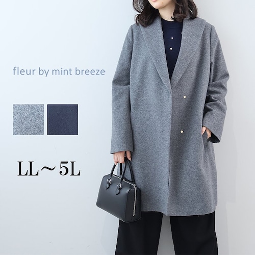 ショールカラーコート 【大きいサイズ】