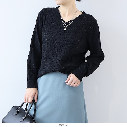 ラメVネックニットプルオーバー 【大きいサイズ】