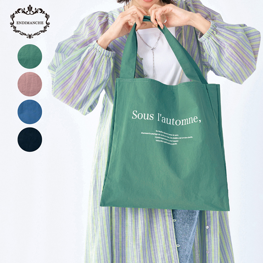 保冷機能インナーケース付きトートバッグ