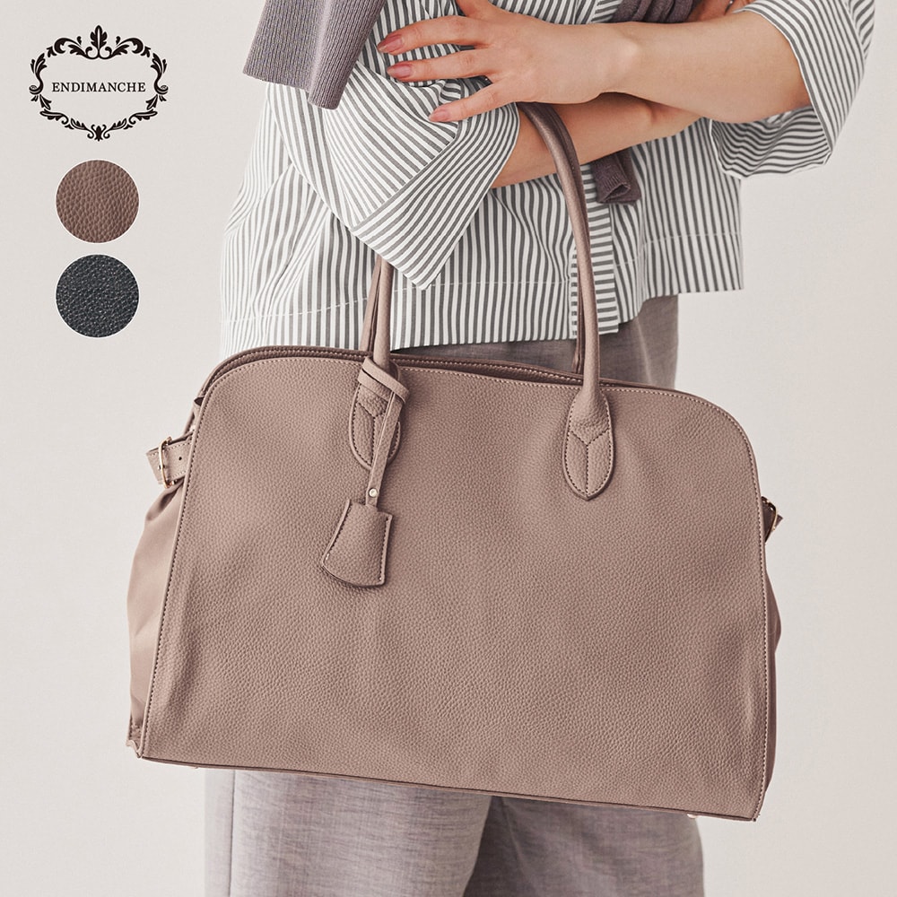 【アンディマンシェ/ENDIMANCHE】3室構造トートバッグ【多収納】