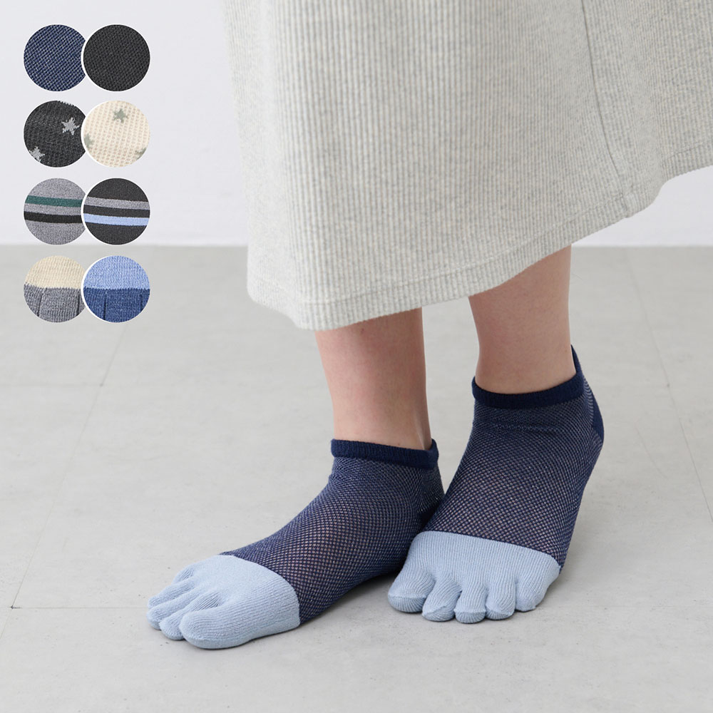 【ベルメゾン】【2足組】接触冷感5本指スニーカーソックス