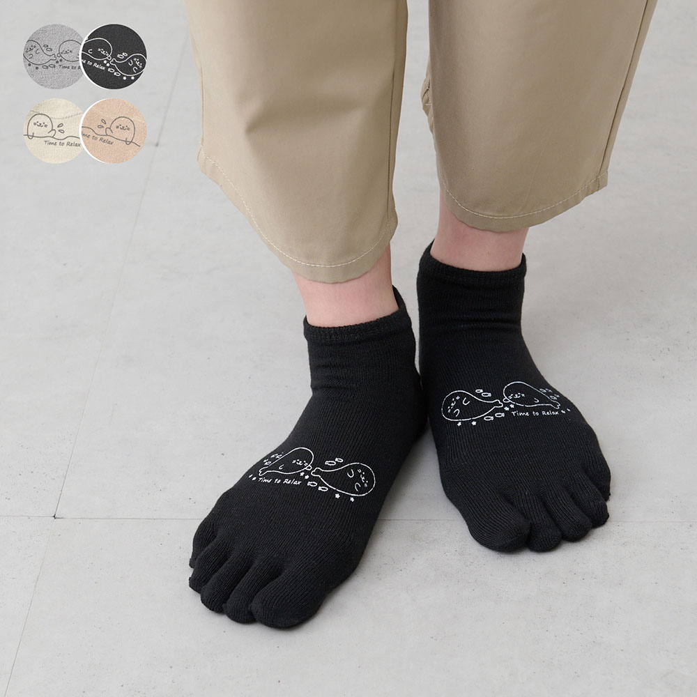 【ベルメゾン】【2足組】5本指アニマル柄スニーカーソックス