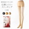 【2足組】着圧設計・伝線しにくいストッキング