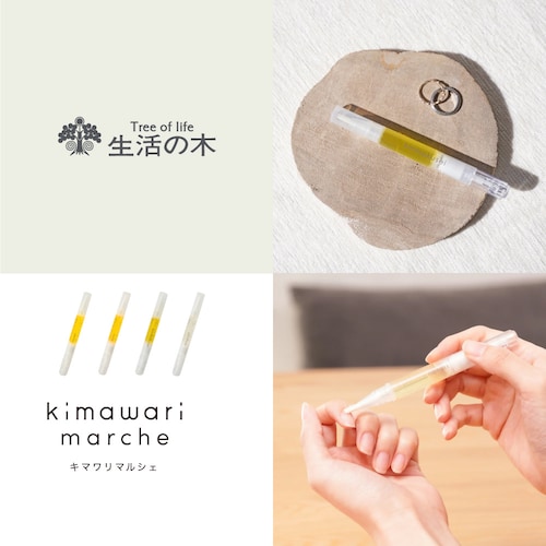 「爪や指先の、乾燥を防ぐ」香りを楽しむネイルオイル［日本製］