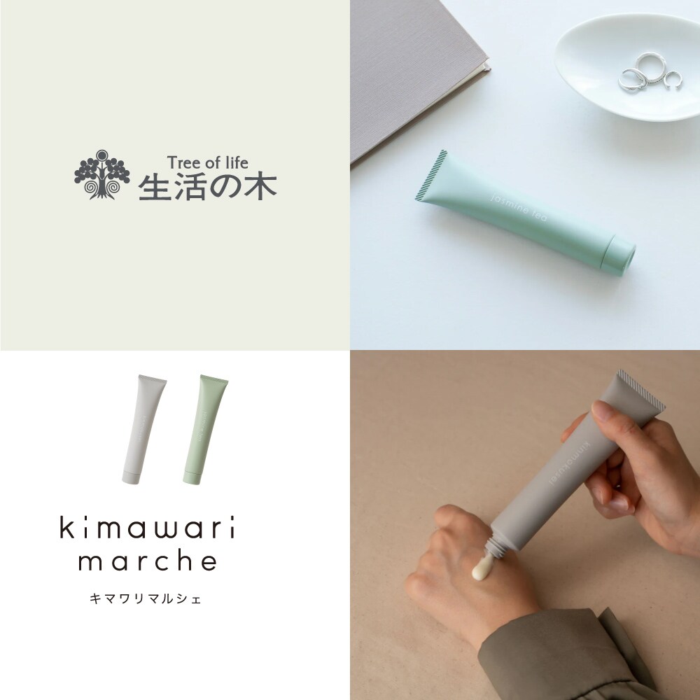 【ベルメゾン】「上品な香りで、なめらか手肌」香りを楽しむハンドクリーム[日本製]