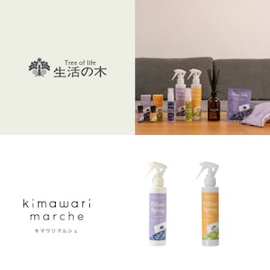 【ベルメゾン】「眠りのお悩みを、アロマでケア」香りを楽しむネムリラ ピロースプレー[日本製]