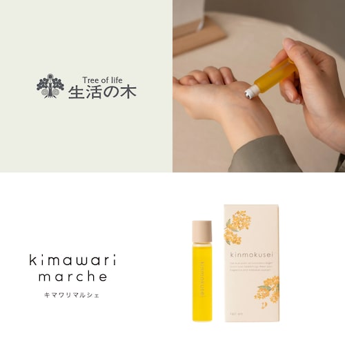 「いつでも手軽に、香りをまとう」ロールオンフレグランス［日本製］