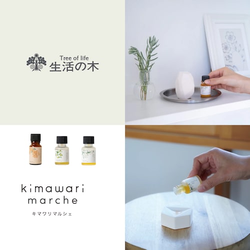 「本格アロマが、やさしく香る」ブレンドエッセンシャルオイル［日本製］