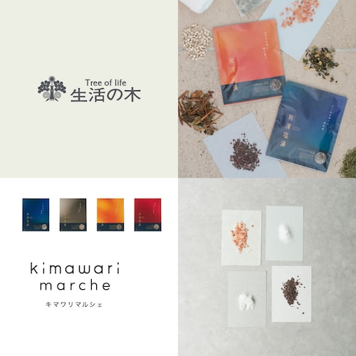 「和漢ハーブと、ソルトの恵み」和漢塩湯（ワカンシオユ）〈6包入〉［日本製］