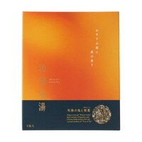 死海の塩と柿葉
