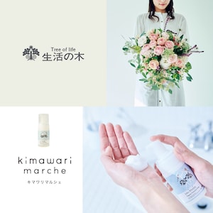 【ベルメゾン】「デリケートゾーンを、やさしく洗う」ジョホリズム オーガニックフェミニンソープ[日本製]