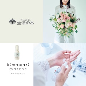 【ベルメゾン】「デリケートゾーンを、やさしくうるおす」ジョホリズム オーガニックフェミニンミルク[日本製]