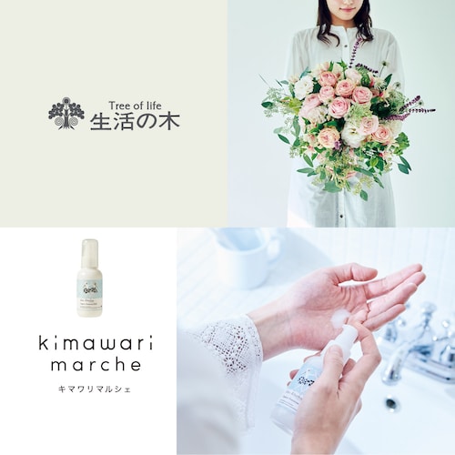 「デリケートゾーンを、やさしくうるおす」ジョホリズム オーガニックフェミニンミルク［日本製］