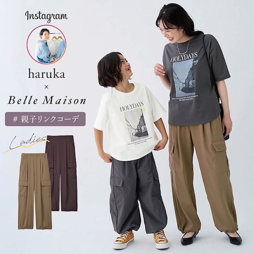 親子でリンクレディース裾ドロストカーゴパンツ【harukaコラボ】