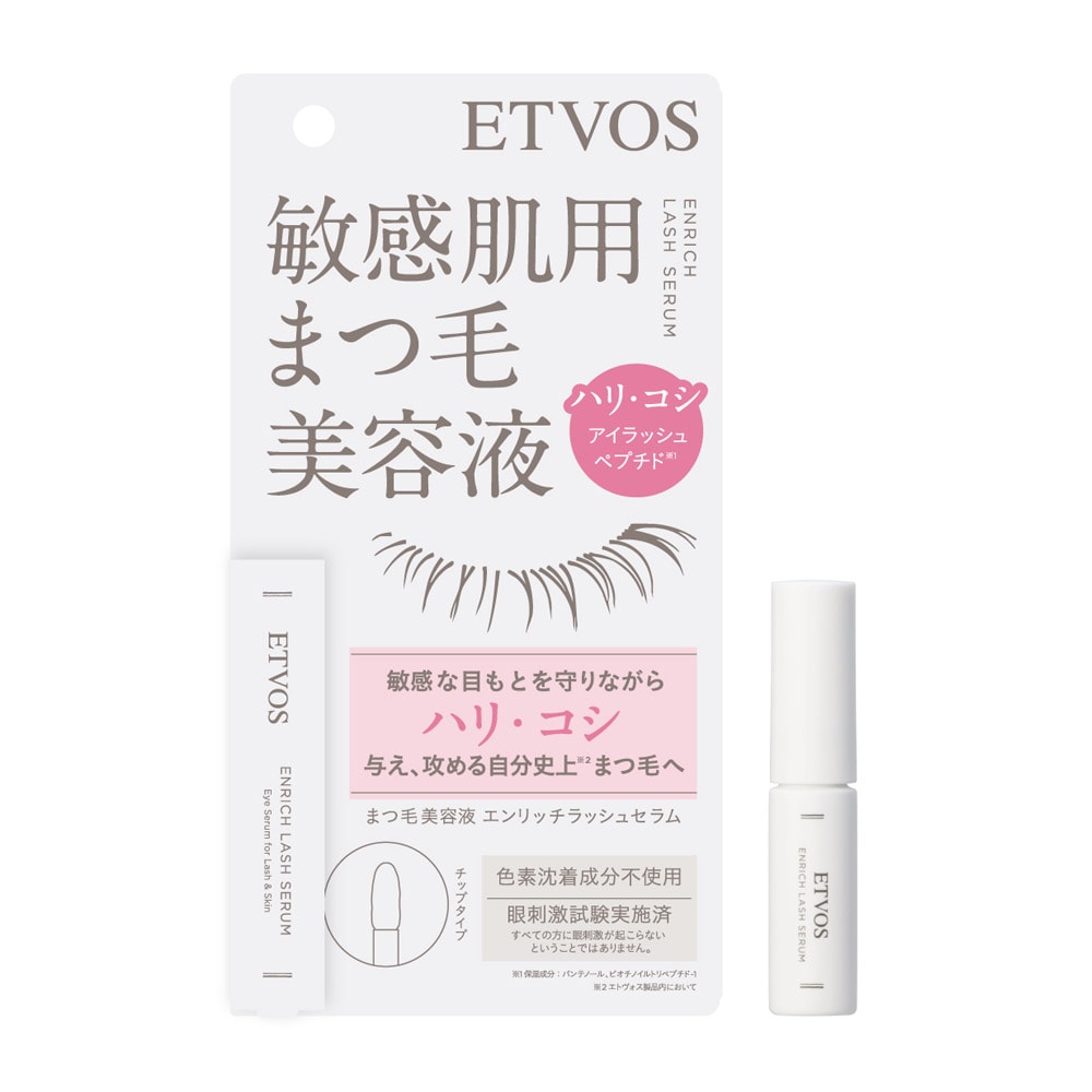エンリッチラッシュセラム (まつ毛美容液)(エトヴォス/ETVOS)｜通販の