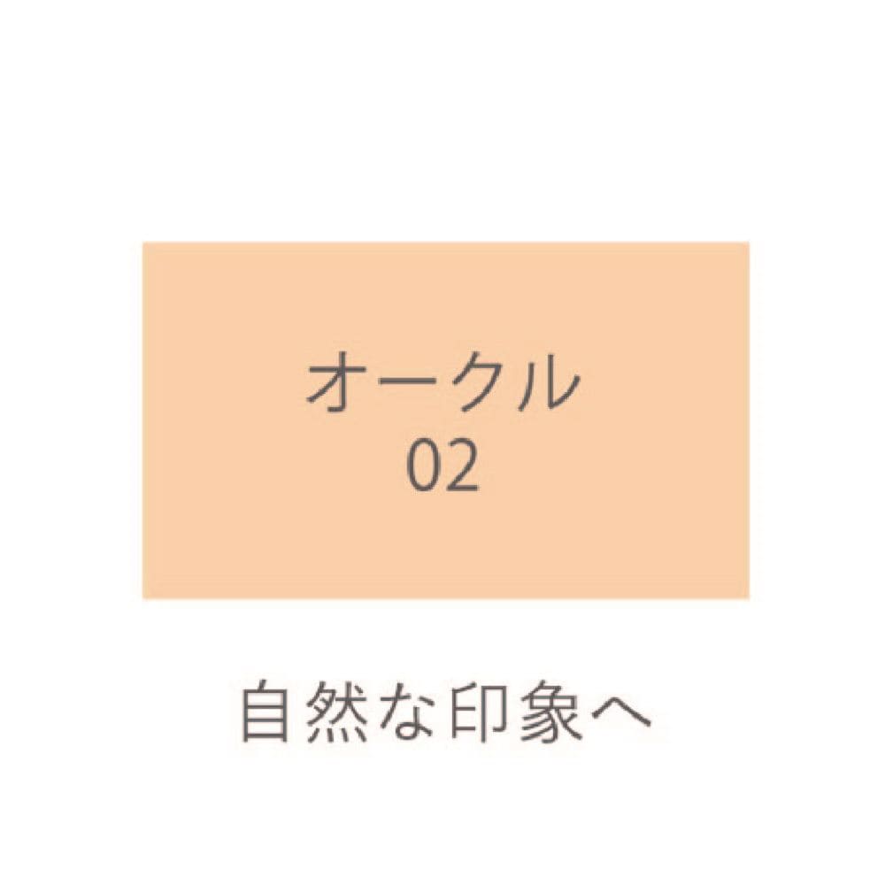 オークル０２