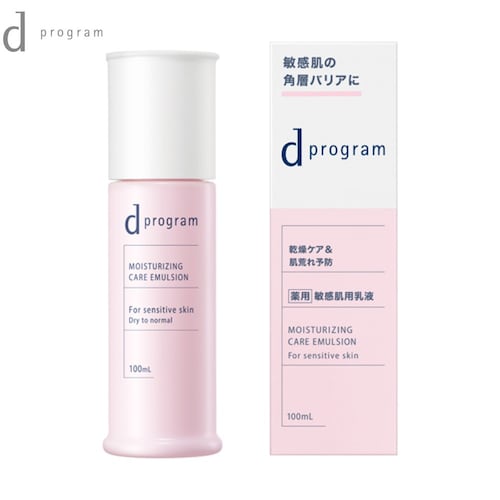 モイストケア エマルジョン ＥＸ (乳液) <医薬部外品>