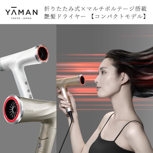 リフトドライヤー スマート