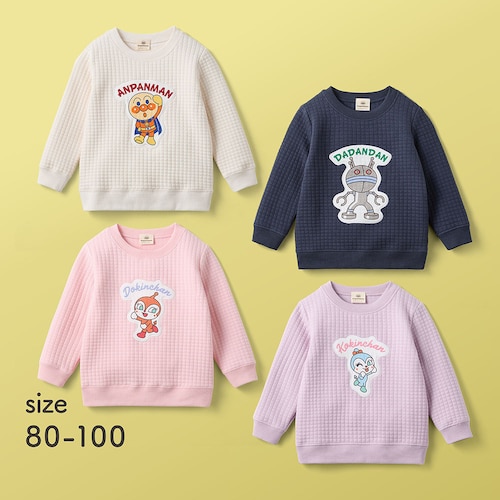アンパンマン ニットキルトスウェットシャツ
