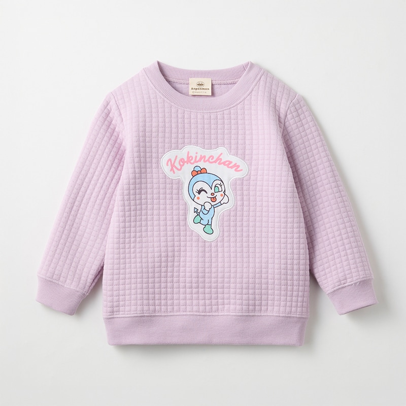 コキンちゃん（ラベンダー）